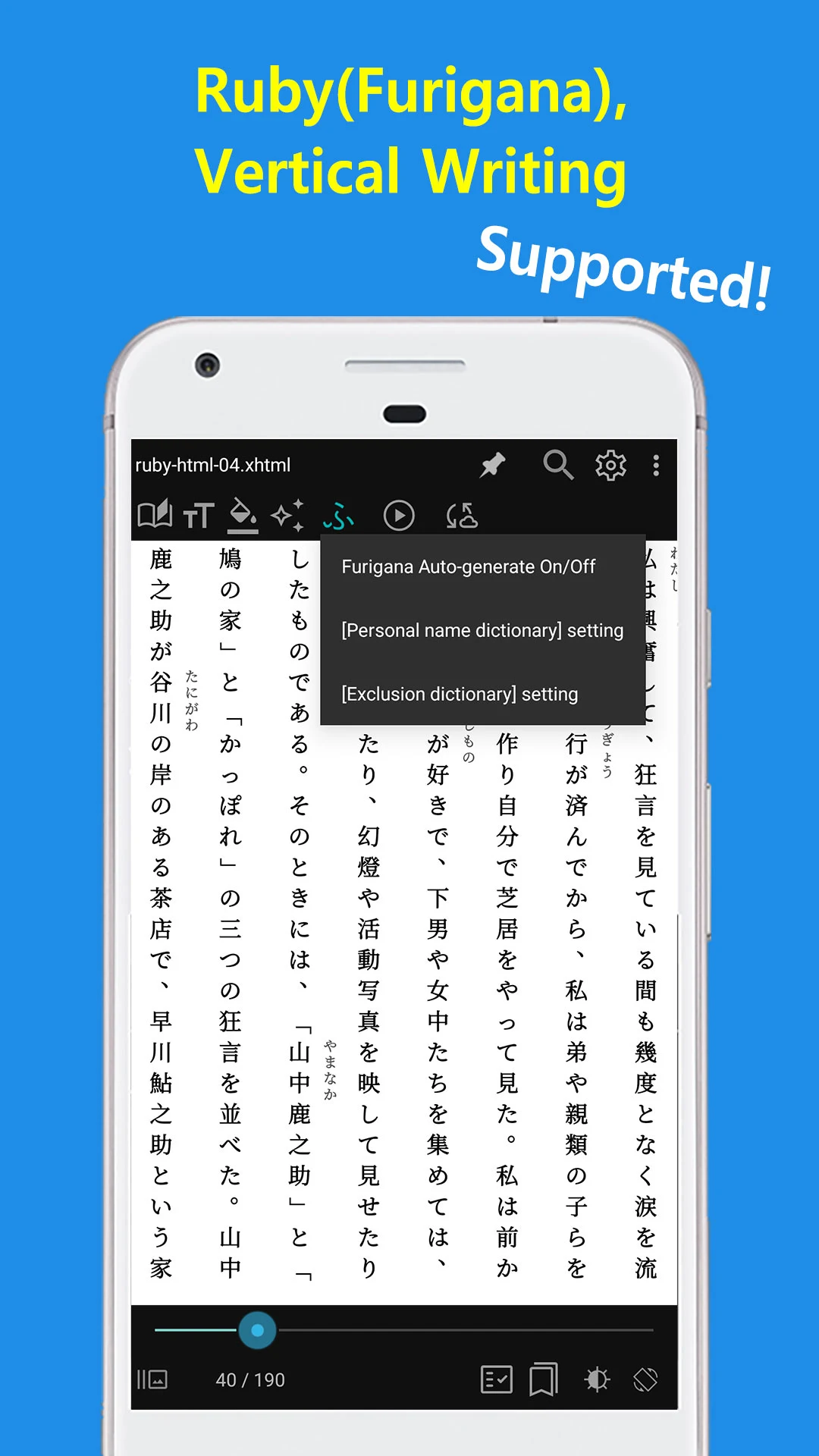 EasyViewer-PDF,epub,Text,TTS screenshot